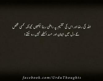 Urdu Thoughts Black Background Quotes Image