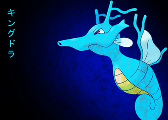 Kingdra Wallpaper By P1n3f702t