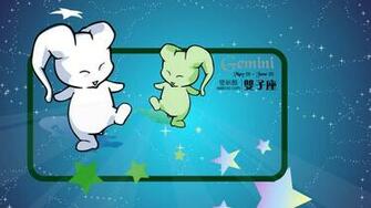 Wallpaper Gemini HD Background