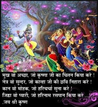 Shayri Wallpaper Best Quotes Of All Time