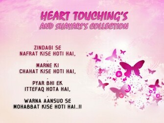 Sms In Hindi For Girlfriend HD Wallpaper Get
