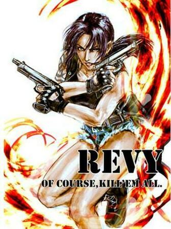 Rebecca Revy Two Hands Por Esta Mujer De La Serie Black Lagoon Ay