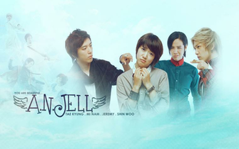 Wallpaper A N Jell You Re Beautiful