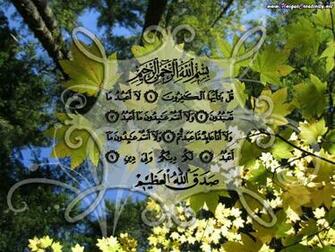 Wallpaper Kaligrafi Islam HD