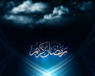 HD Wallpaper Then Feel To Share These Ramadan Mubarak