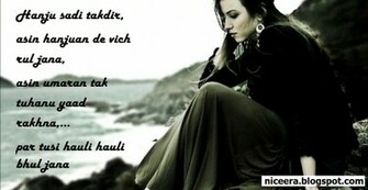 Sad Punjabi Wallpaper Love Jpg