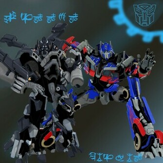Ironhide N Prime Wallpaper By Stellahide