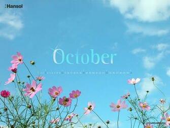 October Calendar Wallpaper