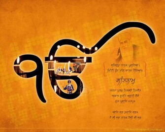 Gods Sikhism Wallpaper