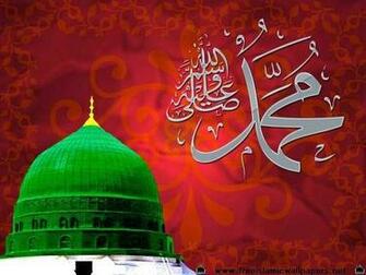 Muhammad Name Wallpaper Names Pictures P B U