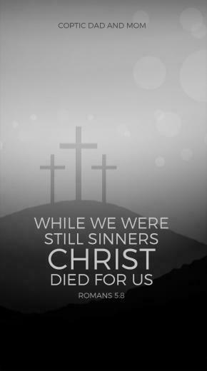 Holy Week Lock Screen Romans iPhone HD Wallpaper