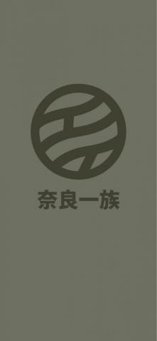 Realishkyle Another Day Naruto Wallpaper Set