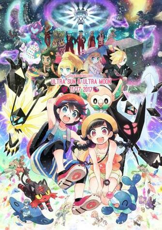 Stakataka Pok Mon Zerochan Anime Image Board