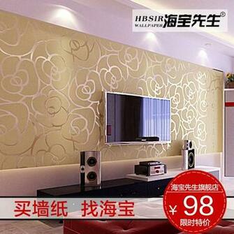 Wallpaper Bedroom Sofa Tv Background Wall Hbb E
