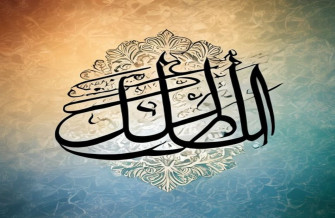 Allah And Muhammad HD Wallpaper