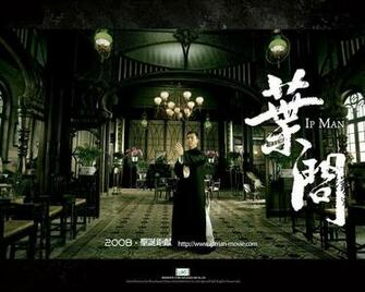 Wing Chun Wallpaper