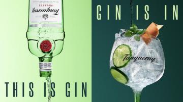Tanqueray Gin Is In Yard Nyc