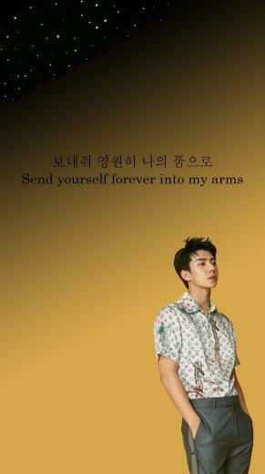 Kpop Moodboards And Lockscreens Exo Sehun Lockscreen