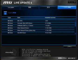 Wallpaper Sources Of Msi Live Update Windows Mar Nfl