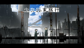 Girls Last Tour HD Wallpaper Background Image