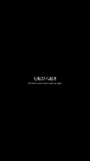 Wallpaper Black Japanese Text Quotes And Idioms