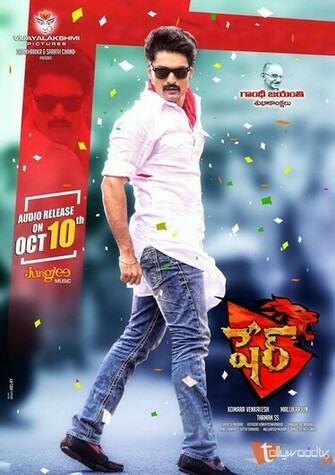 Sher Movie Wallpaper Hero Kalyan Ram