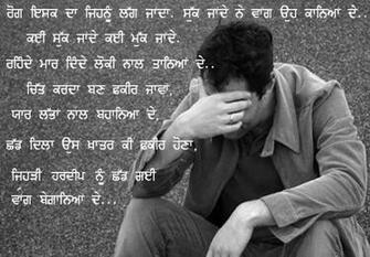 Derwseesds Punjabi Wallpaper