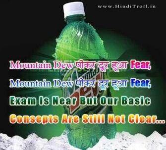 Funny Hindi Quotes Wallpaper Comments