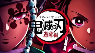 Where To Watch Demon Slayer In English Dub Or Subtitles The