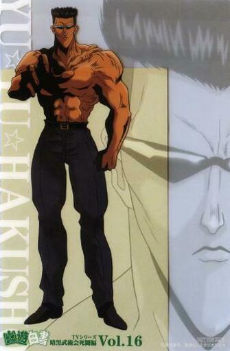 Toguro Otouto Wallpaper And Scan Gallery Minitokyo
