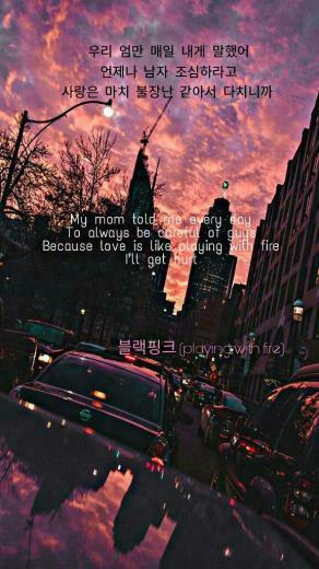 Blackpink Wallpaper Playing With Fire
