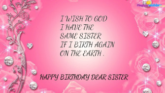 Sister Wallpaper