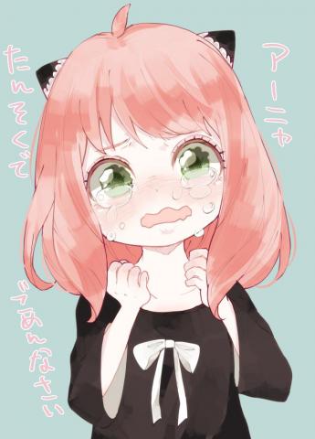Anya Forger Spy X Family Image Zerochan Anime