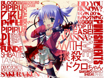 Bokusatsu Tenshi Dokuro Chan Bokusatsutenshidokuro