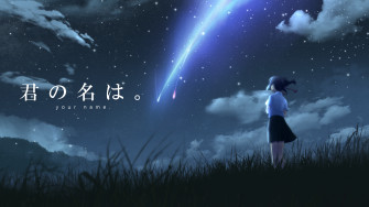 Your Name Wallpaper