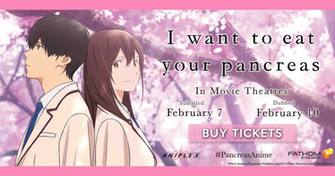 I Want To Eat Your Pancreas Official Usa Website