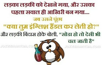 Funny Baby Wallpaper With Written 104likes