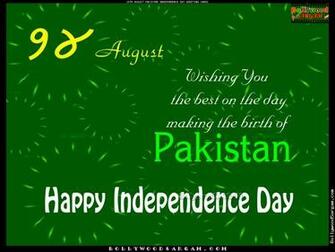 Day And Eid Mubark To All Indian Pakistani Users Gsm Forum