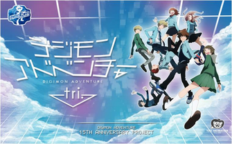 Digimon Adventure Tri Custom Wallpaper By Deco Kun