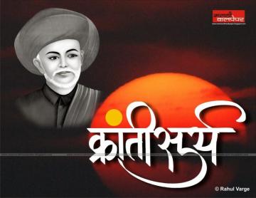 Kisan Bali On Mahatma Phule Photos Color Splash