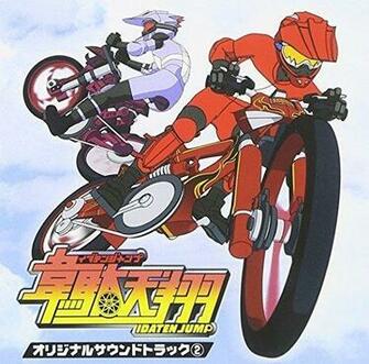 Idaten Jump Image Wallpaper Anime