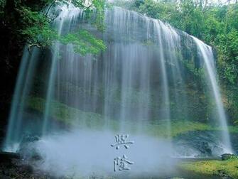 Feng Shui Wallpaper For Career And Business Success