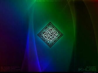 Wallpaper With Quranic Verses Islamic