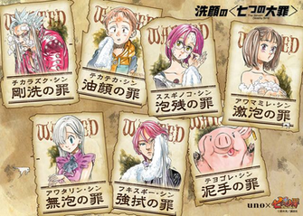 Image Nanatsu X Uno Wallpaper Png No Taizai Wiki