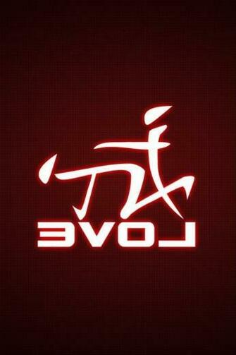 In Chinese iPhone HD Wallpaper