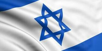 Israel Flag Pictures