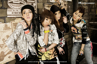 Aju Kpop 2ne1 Fire K Wallpaper