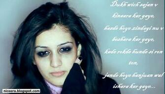 Sad Punjabi Wallpaper