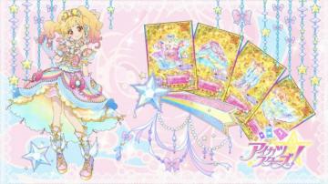 Yume Nijino Image Gallery Aikatsu Stars Wikia Fandom Anime