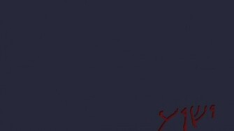 Jesus Minimalist Yeshua Minimalistic Please HD